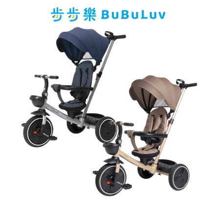 【Chicco】4合1多功能兒童三輪車(多色可選)