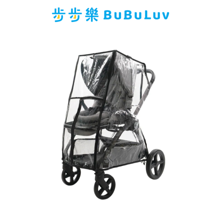 【BEBE'AMICO】全罩通用型拉鍊雙開推車雨罩