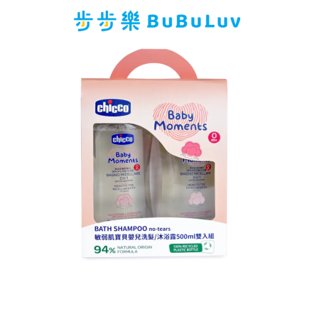 【Chicco】敏弱肌寶貝嬰兒微米淨化洗髮/沐浴露500ml雙入超值組