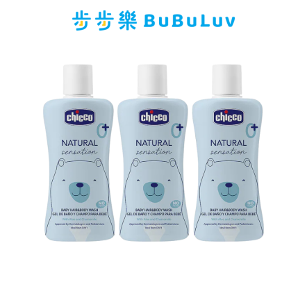 【Chicco】原生脂嬰兒柔緻洗髮/沐浴露200ml量販組
