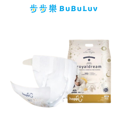 【Hoppi】皇家系列嬰兒尿布-黏貼型(NB~L)